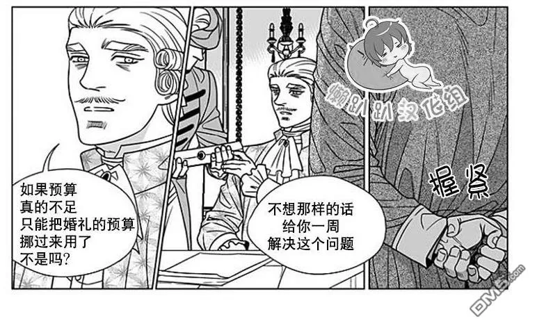 《代理画家》漫画最新章节 第65话 免费下拉式在线观看章节第【54】张图片