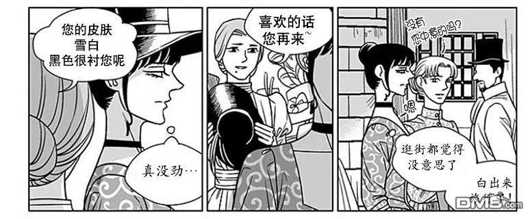 《代理画家》漫画最新章节 第65话 免费下拉式在线观看章节第【56】张图片