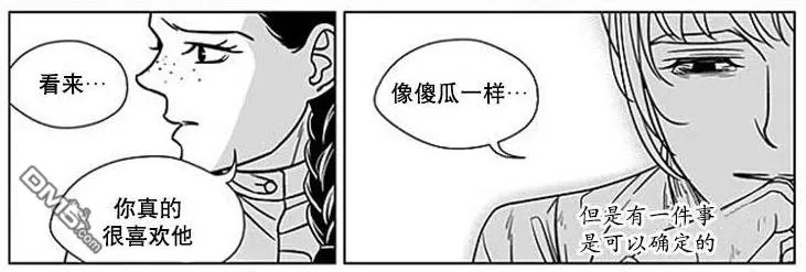 《代理画家》漫画最新章节 第65话 免费下拉式在线观看章节第【6】张图片