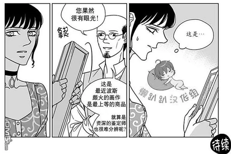 《代理画家》漫画最新章节 第65话 免费下拉式在线观看章节第【60】张图片