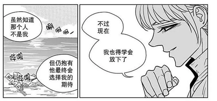 《代理画家》漫画最新章节 第65话 免费下拉式在线观看章节第【8】张图片