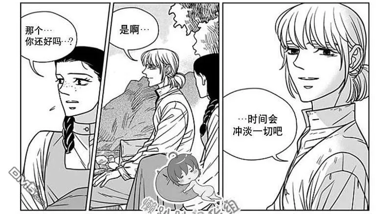 《代理画家》漫画最新章节 第65话 免费下拉式在线观看章节第【9】张图片