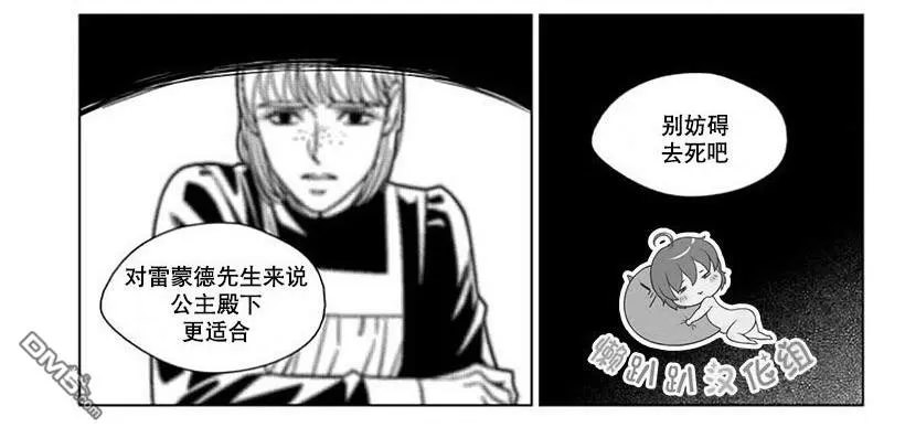 《代理画家》漫画最新章节 第64话 免费下拉式在线观看章节第【2】张图片