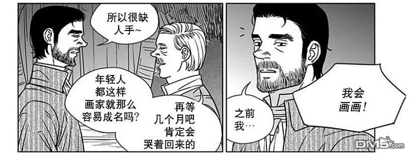 《代理画家》漫画最新章节 第64话 免费下拉式在线观看章节第【22】张图片