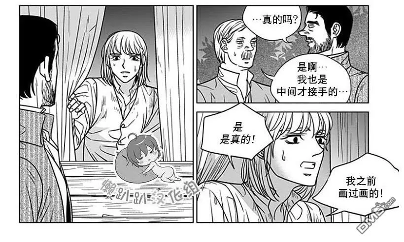 《代理画家》漫画最新章节 第64话 免费下拉式在线观看章节第【23】张图片