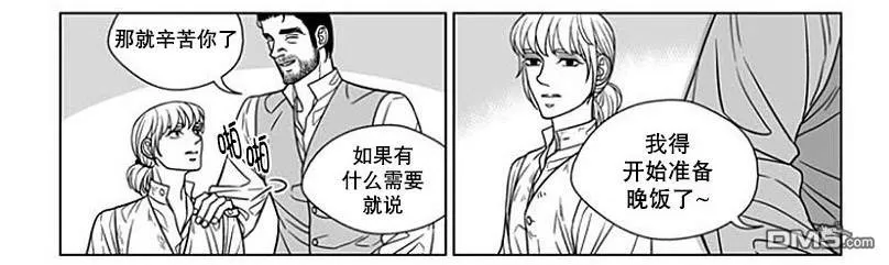 《代理画家》漫画最新章节 第64话 免费下拉式在线观看章节第【28】张图片