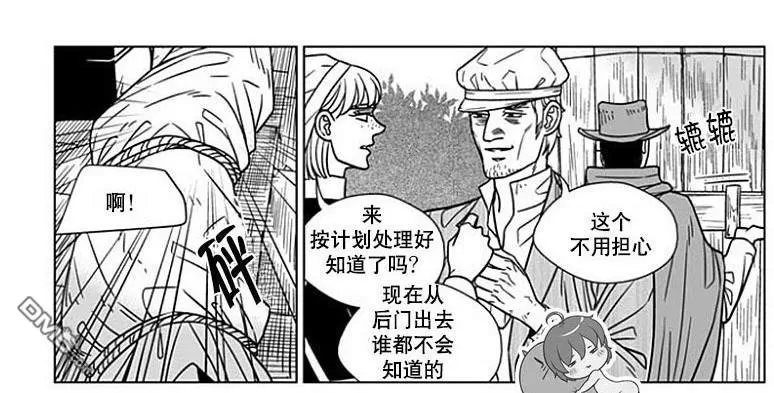 《代理画家》漫画最新章节 第64话 免费下拉式在线观看章节第【3】张图片