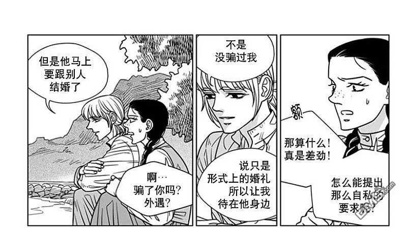 《代理画家》漫画最新章节 第64话 免费下拉式在线观看章节第【54】张图片