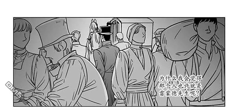 《代理画家》漫画最新章节 第64话 免费下拉式在线观看章节第【60】张图片