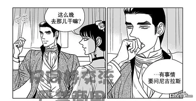 《代理画家》漫画最新章节 第63话 免费下拉式在线观看章节第【12】张图片