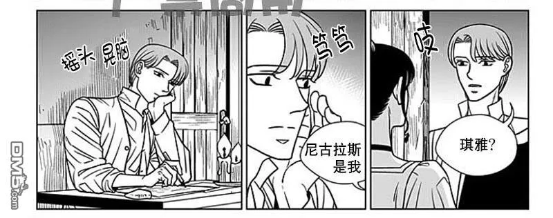 《代理画家》漫画最新章节 第63话 免费下拉式在线观看章节第【13】张图片