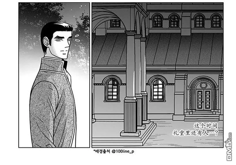 《代理画家》漫画最新章节 第63话 免费下拉式在线观看章节第【2】张图片