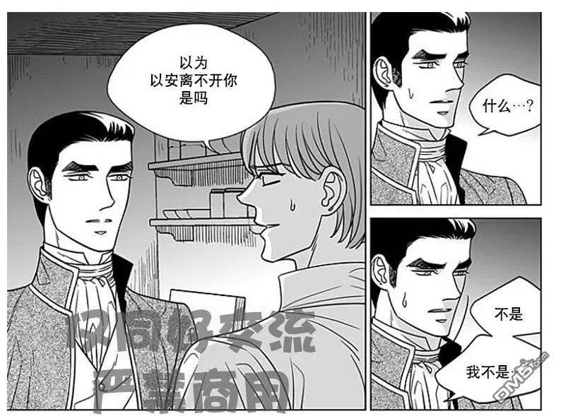 《代理画家》漫画最新章节 第63话 免费下拉式在线观看章节第【22】张图片