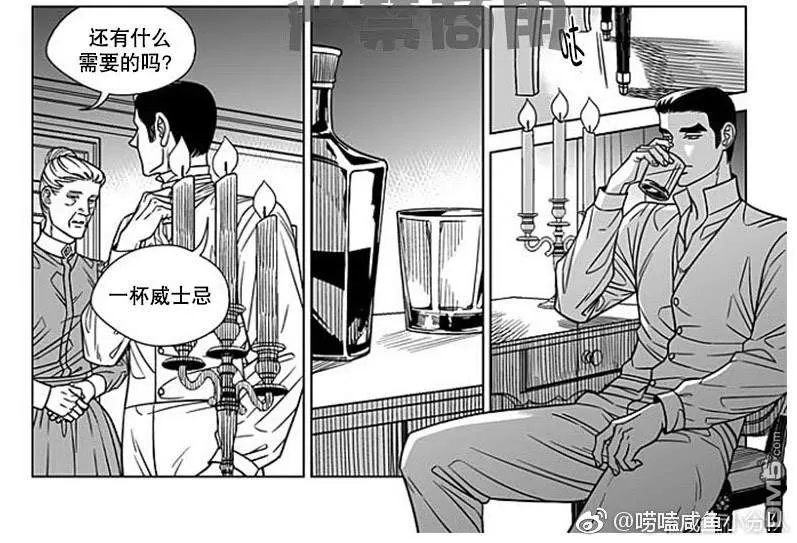 《代理画家》漫画最新章节 第63话 免费下拉式在线观看章节第【25】张图片