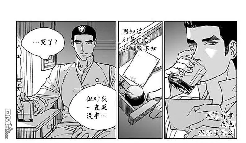 《代理画家》漫画最新章节 第63话 免费下拉式在线观看章节第【26】张图片