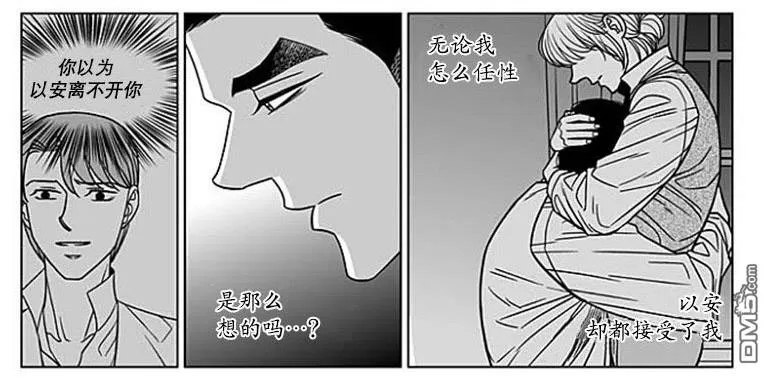 《代理画家》漫画最新章节 第63话 免费下拉式在线观看章节第【27】张图片