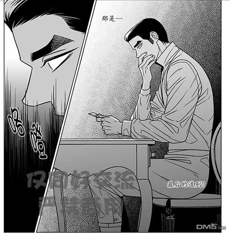 《代理画家》漫画最新章节 第63话 免费下拉式在线观看章节第【30】张图片