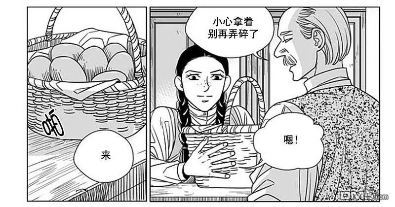 《代理画家》漫画最新章节 第63话 免费下拉式在线观看章节第【35】张图片