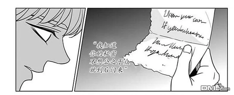 《代理画家》漫画最新章节 第63话 免费下拉式在线观看章节第【49】张图片