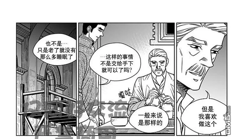 《代理画家》漫画最新章节 第63话 免费下拉式在线观看章节第【5】张图片