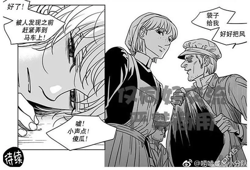 《代理画家》漫画最新章节 第63话 免费下拉式在线观看章节第【54】张图片