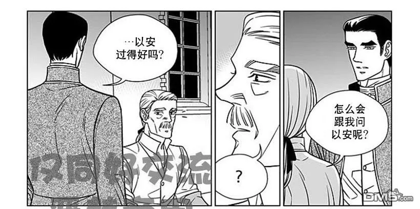 《代理画家》漫画最新章节 第63话 免费下拉式在线观看章节第【7】张图片