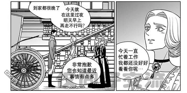 《代理画家》漫画最新章节 第62话 免费下拉式在线观看章节第【1】张图片