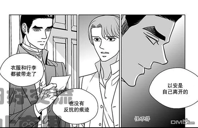 《代理画家》漫画最新章节 第62话 免费下拉式在线观看章节第【15】张图片