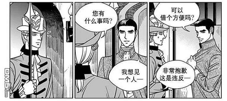 《代理画家》漫画最新章节 第62话 免费下拉式在线观看章节第【42】张图片