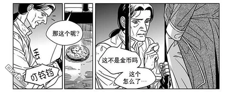 《代理画家》漫画最新章节 第62话 免费下拉式在线观看章节第【48】张图片