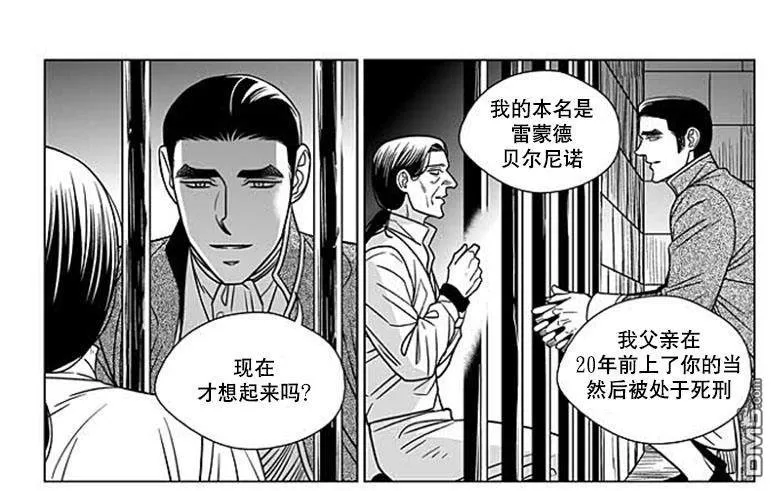 《代理画家》漫画最新章节 第62话 免费下拉式在线观看章节第【50】张图片