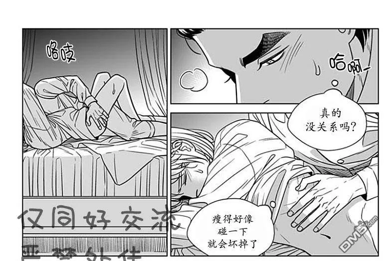 《代理画家》漫画最新章节 第61话 免费下拉式在线观看章节第【13】张图片