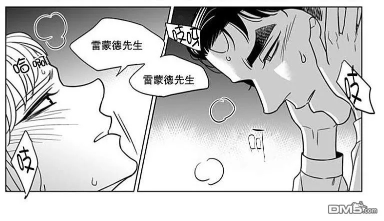 《代理画家》漫画最新章节 第61话 免费下拉式在线观看章节第【18】张图片