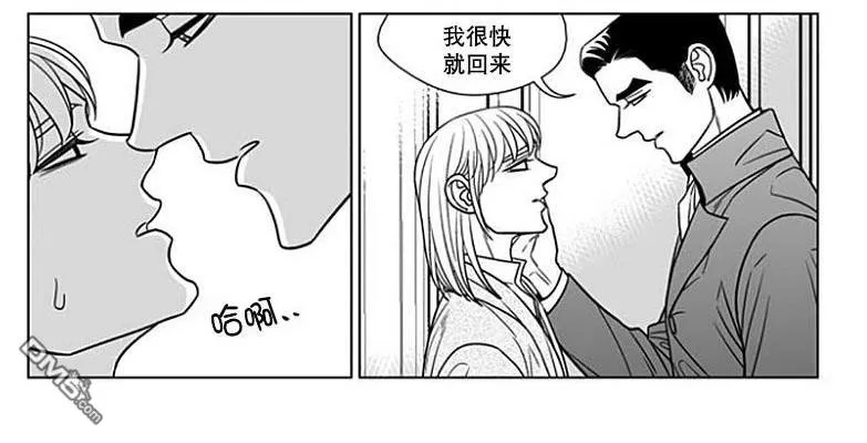 《代理画家》漫画最新章节 第61话 免费下拉式在线观看章节第【39】张图片