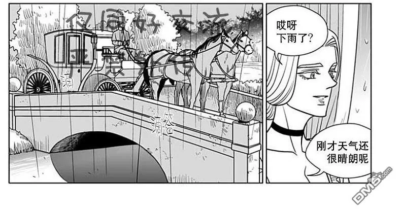 《代理画家》漫画最新章节 第61话 免费下拉式在线观看章节第【45】张图片