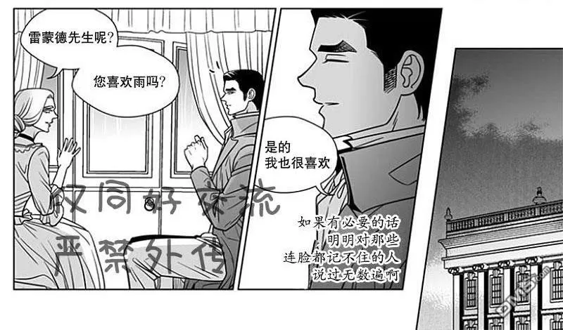 《代理画家》漫画最新章节 第61话 免费下拉式在线观看章节第【48】张图片