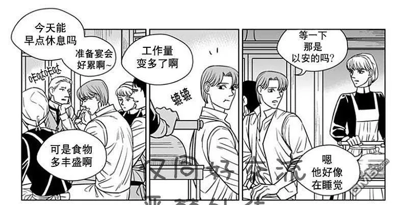 《代理画家》漫画最新章节 第61话 免费下拉式在线观看章节第【49】张图片