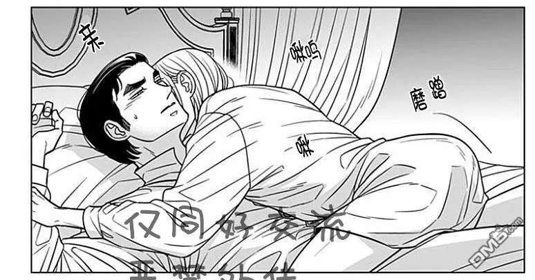 《代理画家》漫画最新章节 第61话 免费下拉式在线观看章节第【5】张图片