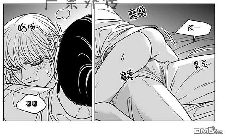 《代理画家》漫画最新章节 第61话 免费下拉式在线观看章节第【6】张图片