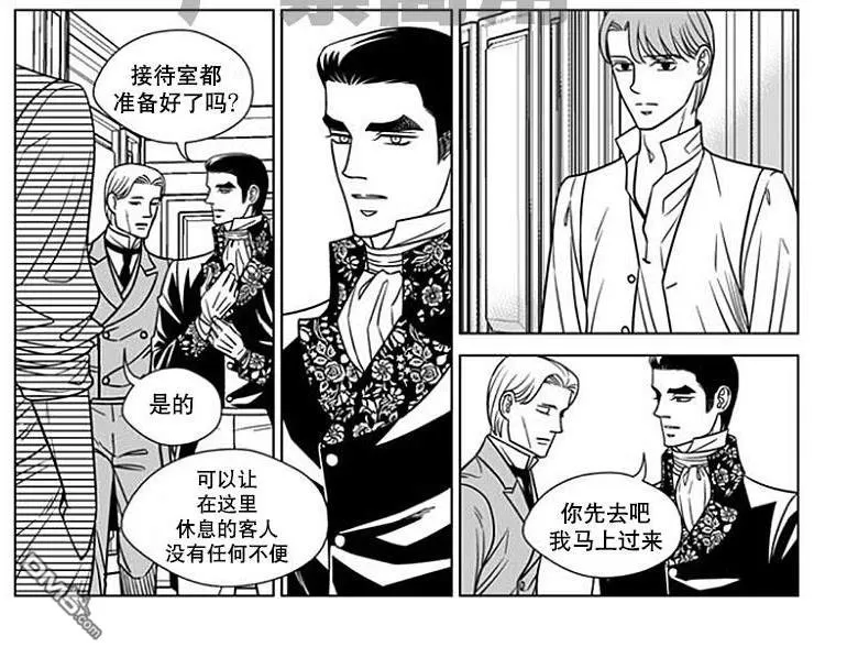 《代理画家》漫画最新章节 第60话 免费下拉式在线观看章节第【10】张图片