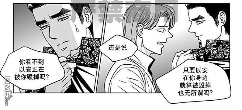 《代理画家》漫画最新章节 第60话 免费下拉式在线观看章节第【16】张图片