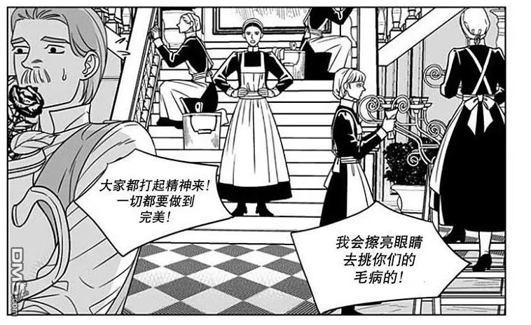 《代理画家》漫画最新章节 第60话 免费下拉式在线观看章节第【2】张图片