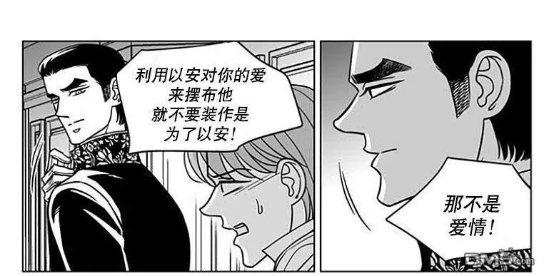 《代理画家》漫画最新章节 第60话 免费下拉式在线观看章节第【20】张图片