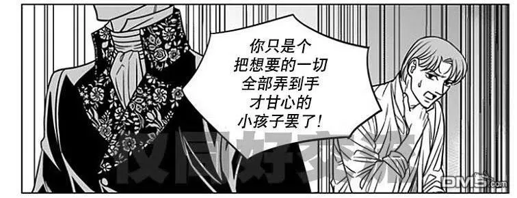 《代理画家》漫画最新章节 第60话 免费下拉式在线观看章节第【21】张图片