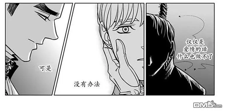 《代理画家》漫画最新章节 第60话 免费下拉式在线观看章节第【25】张图片