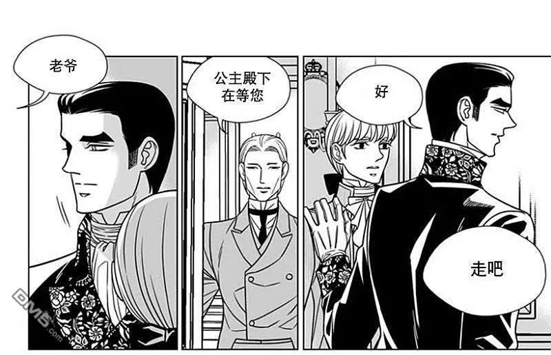 《代理画家》漫画最新章节 第60话 免费下拉式在线观看章节第【26】张图片