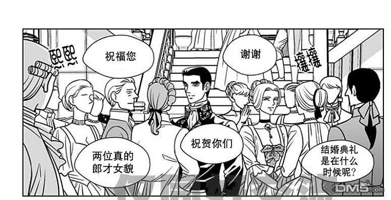 《代理画家》漫画最新章节 第60话 免费下拉式在线观看章节第【28】张图片