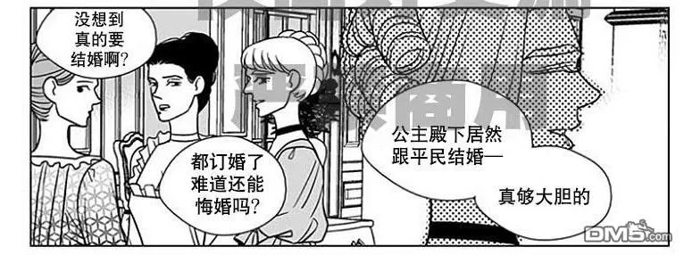 《代理画家》漫画最新章节 第60话 免费下拉式在线观看章节第【29】张图片