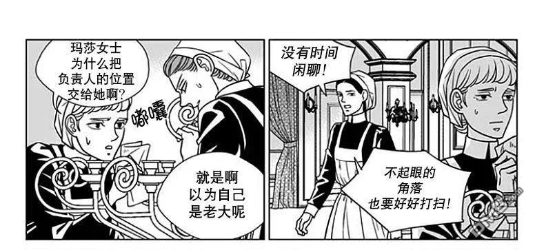 《代理画家》漫画最新章节 第60话 免费下拉式在线观看章节第【3】张图片