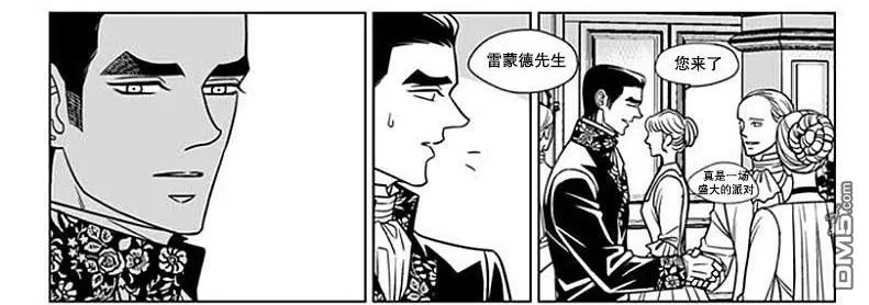 《代理画家》漫画最新章节 第60话 免费下拉式在线观看章节第【39】张图片